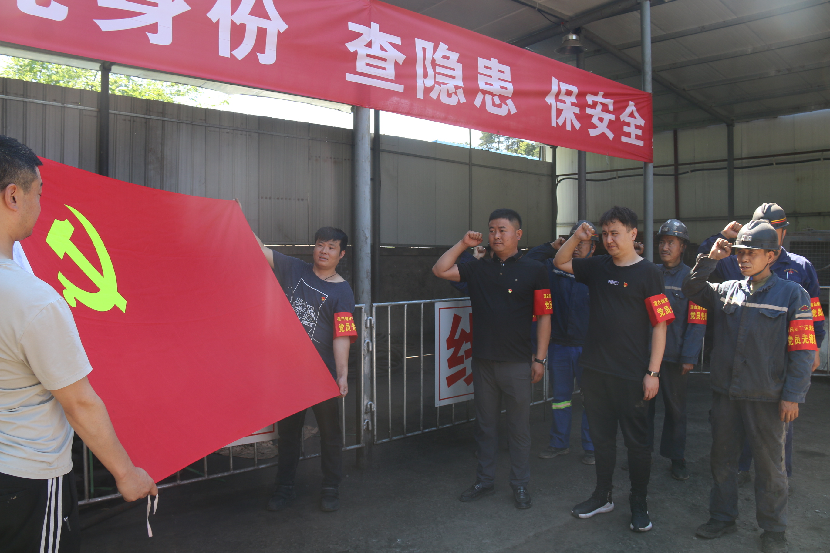 3、党员亮身份.JPG