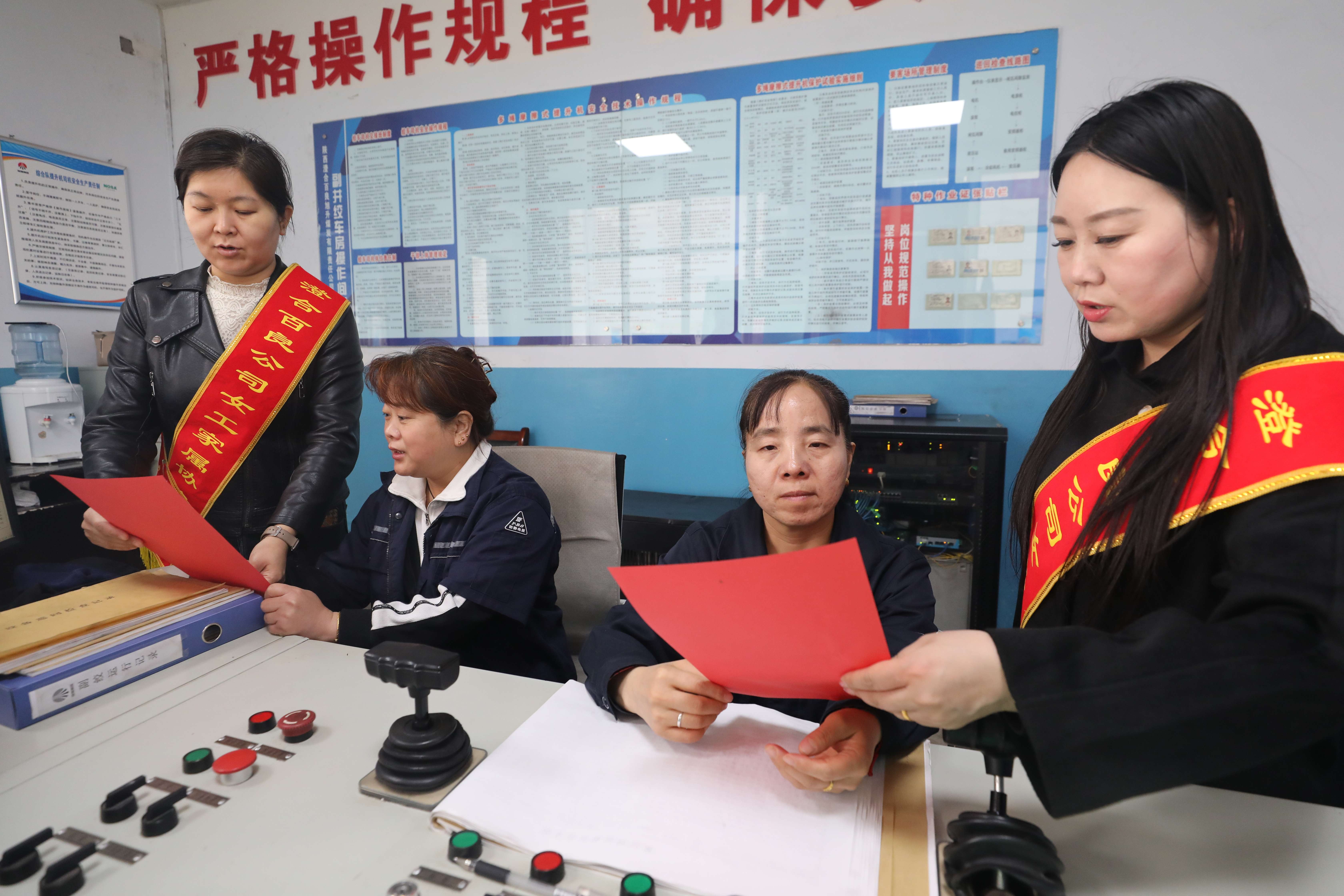 百良公司为进班组女工讲述维权知识.JPG